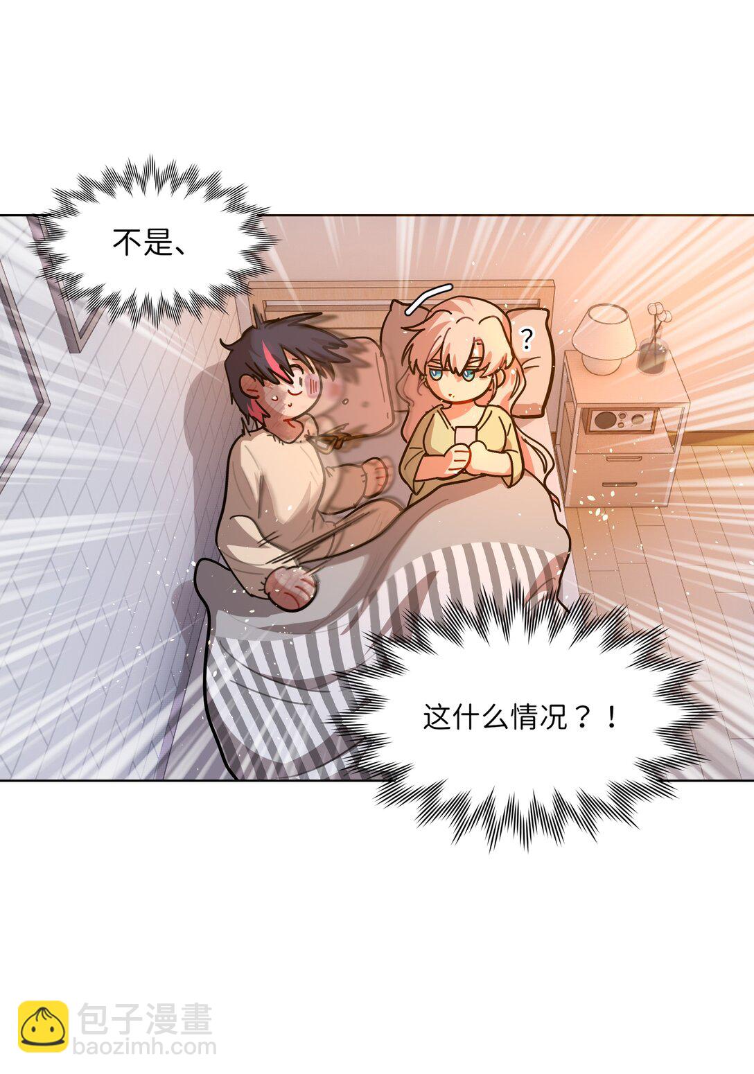 88 现在的你是谁？(1/2)-第112话