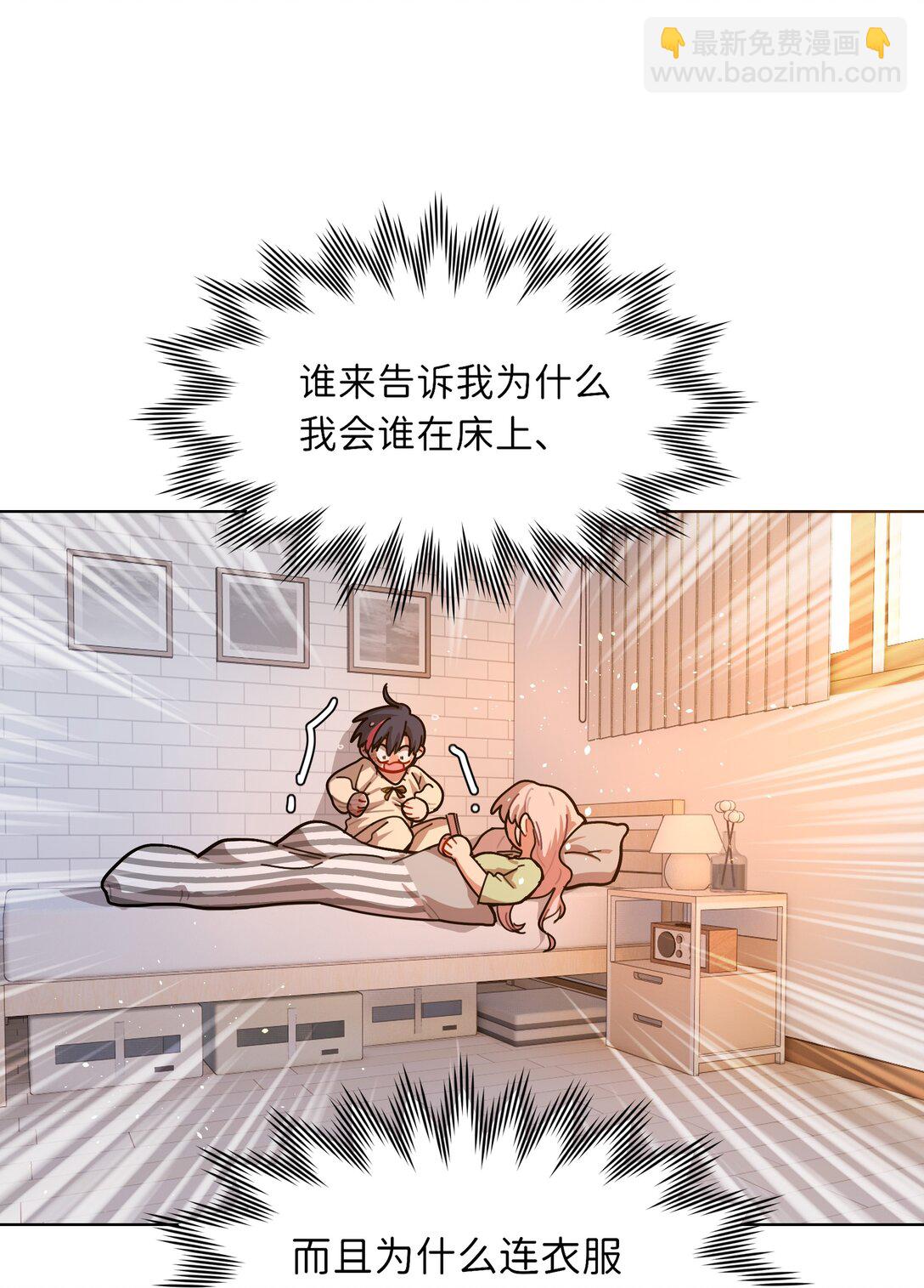 88 现在的你是谁？(1/2)-第112话