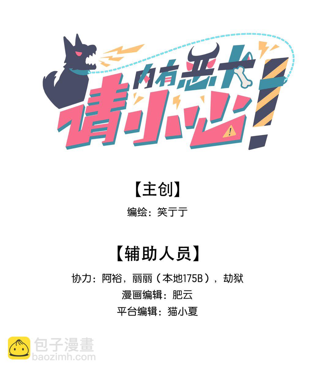 88 现在的你是谁？(1/2)-第112话