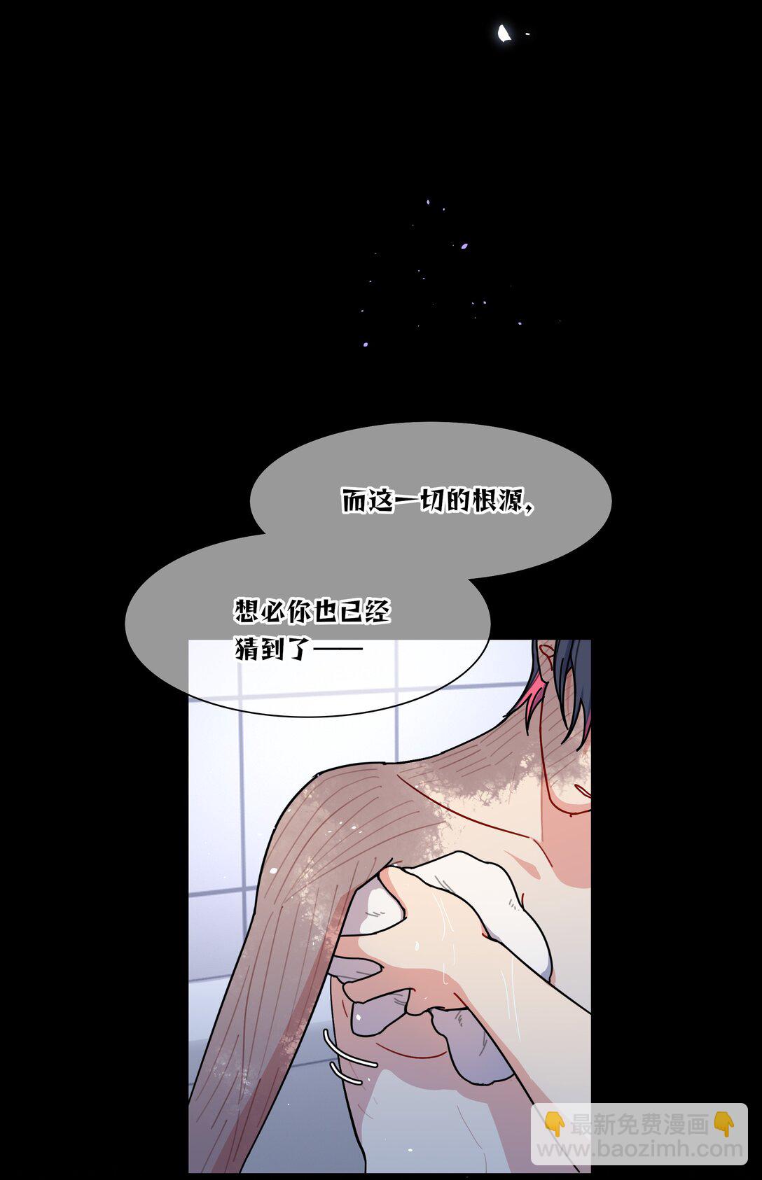 91 胡闹厨房（恶犬版）(1/2)-第116话