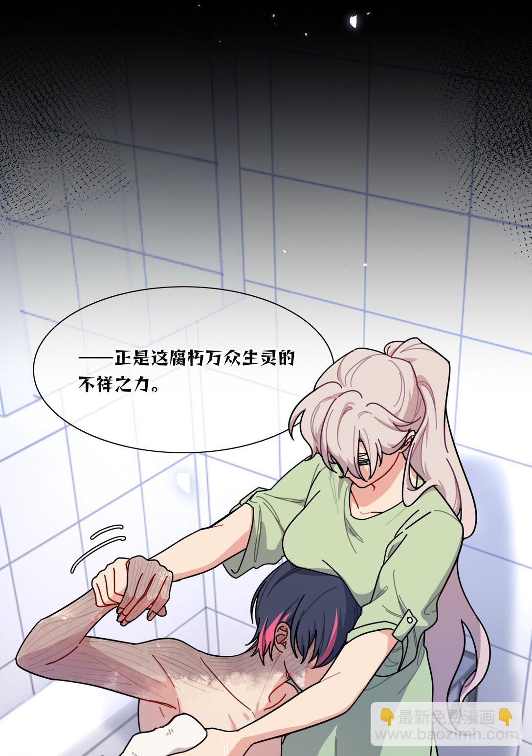 91 胡闹厨房（恶犬版）(1/2)-第116话