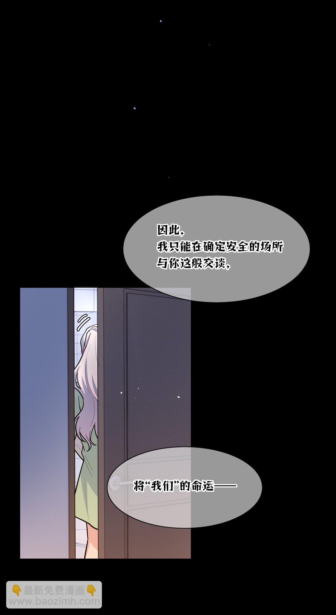 91 胡闹厨房（恶犬版）(1/2)-第116话