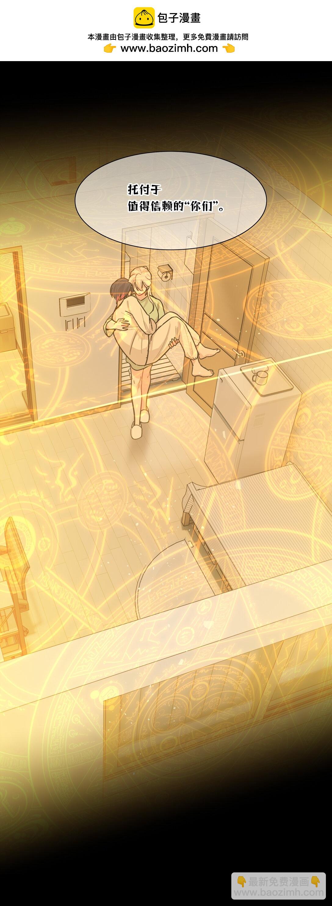 91 胡闹厨房（恶犬版）(1/2)-第116话