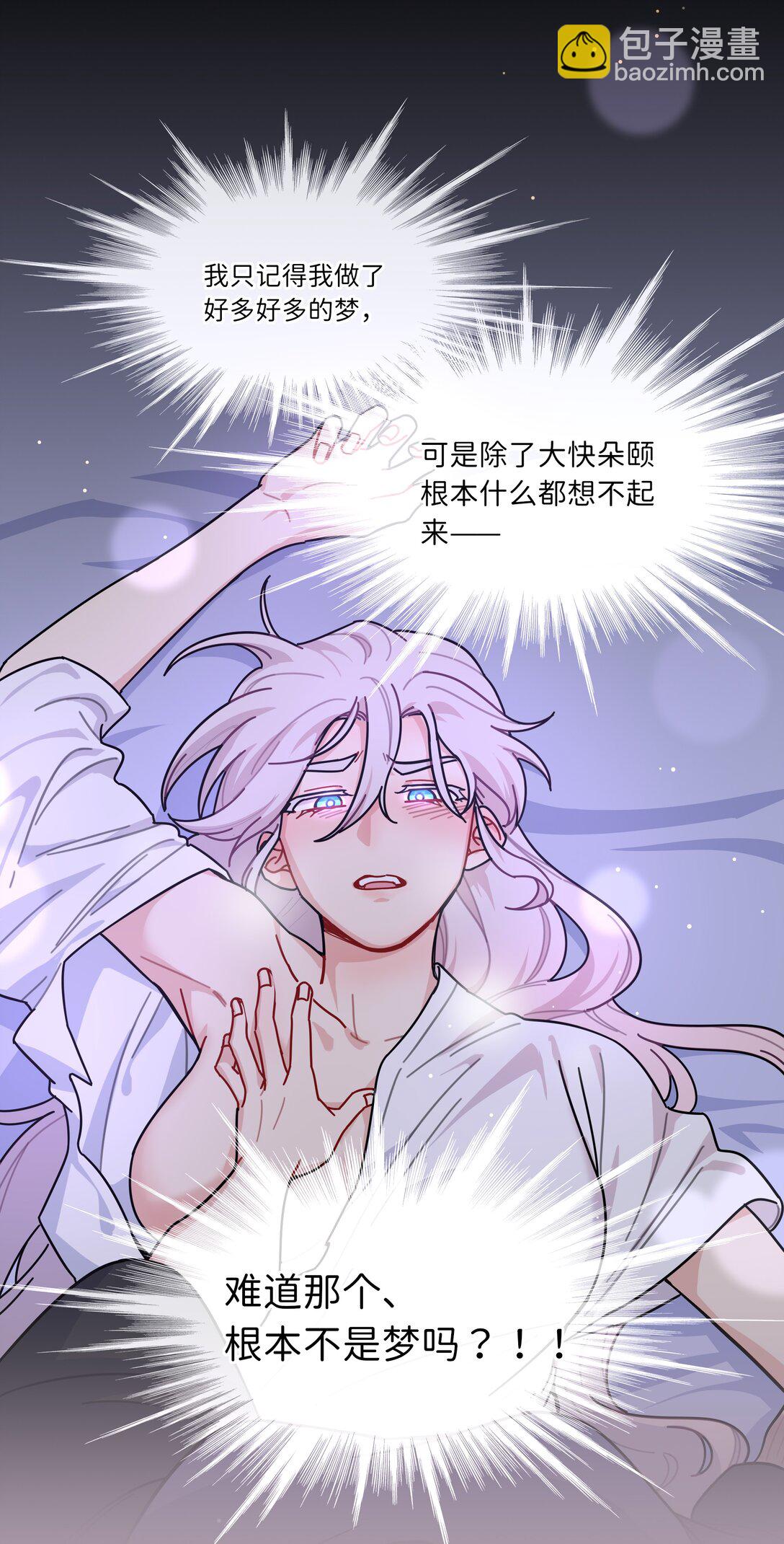 91 胡闹厨房（恶犬版）(1/2)-第116话