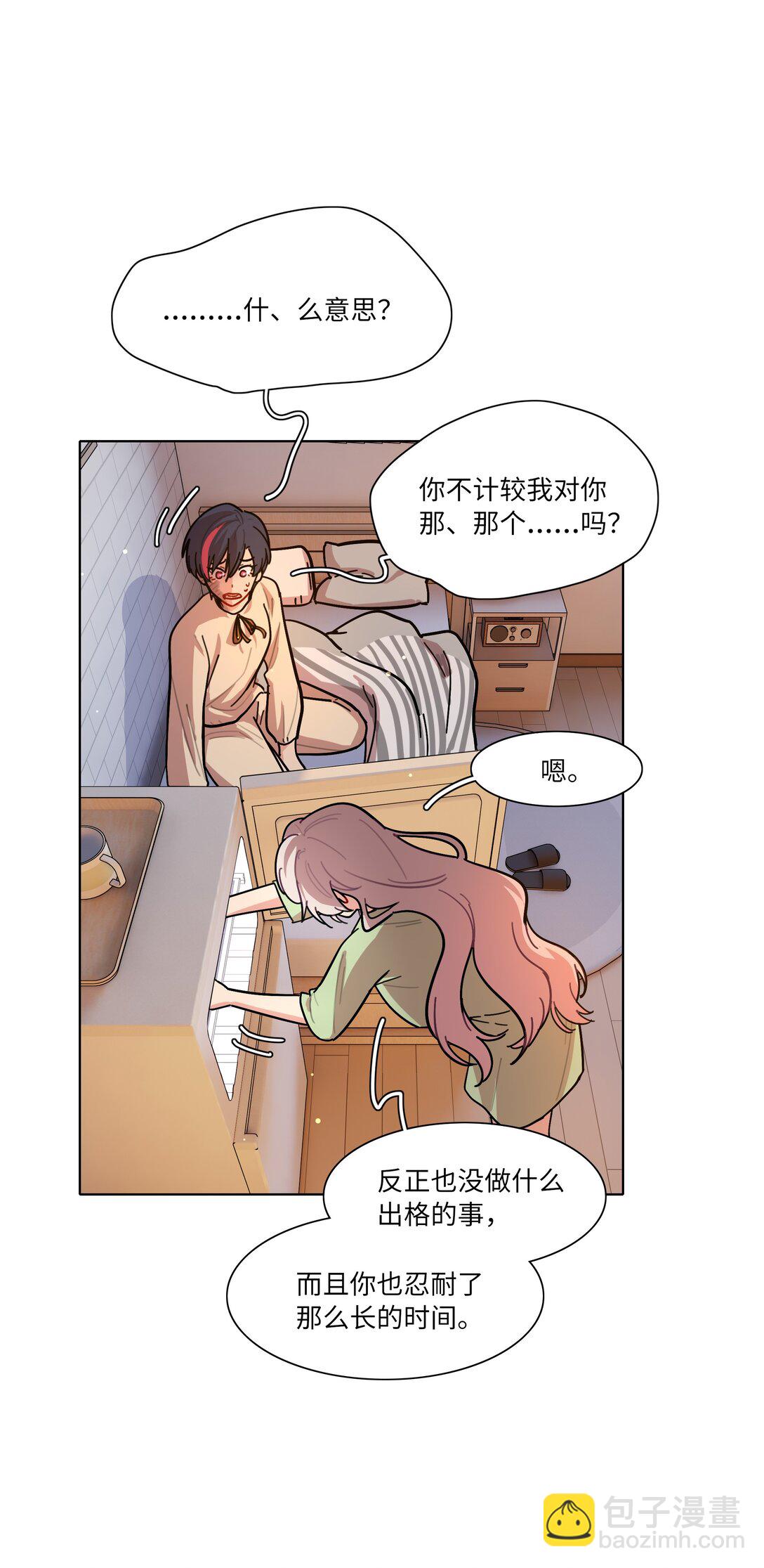 91 胡闹厨房（恶犬版）(1/2)-第116话