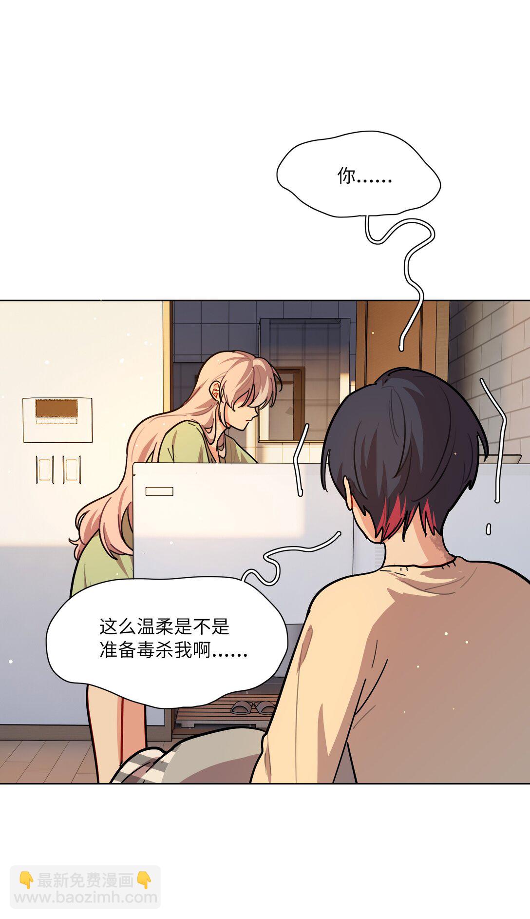 91 胡闹厨房（恶犬版）(1/2)-第116话