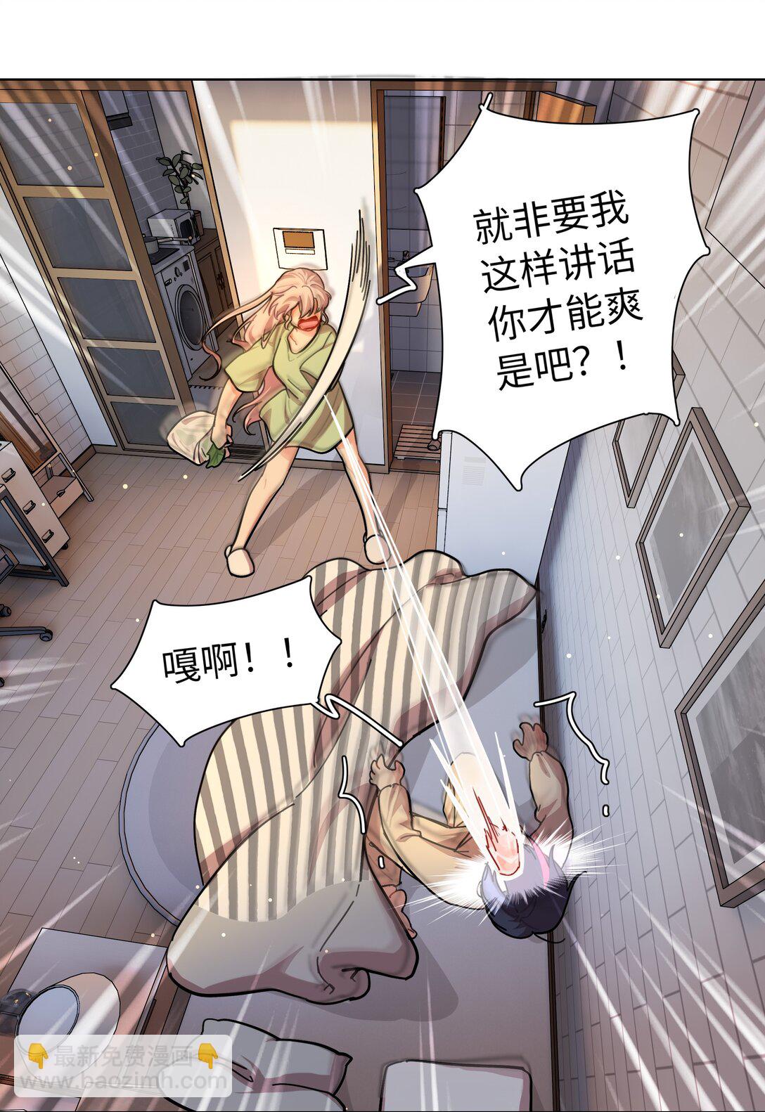 91 胡闹厨房（恶犬版）(1/2)-第116话