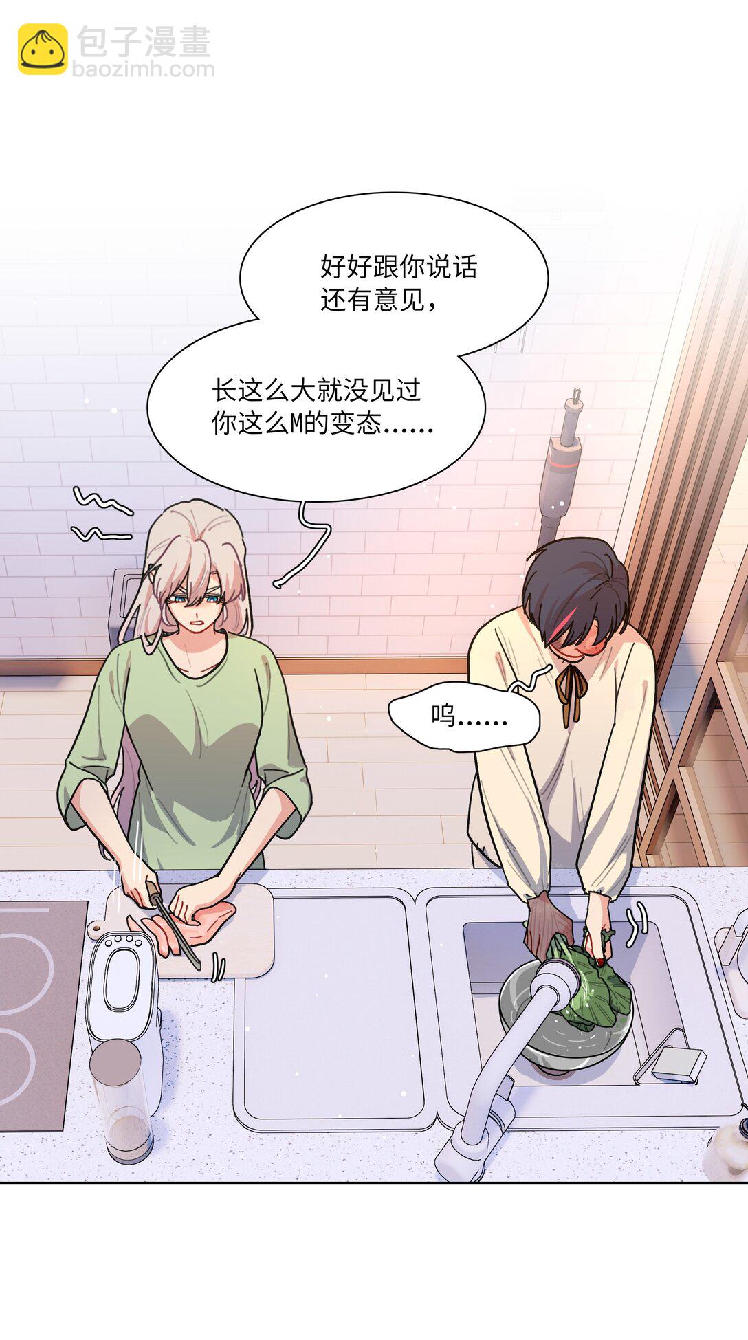 91 胡闹厨房（恶犬版）(1/2)-第116话