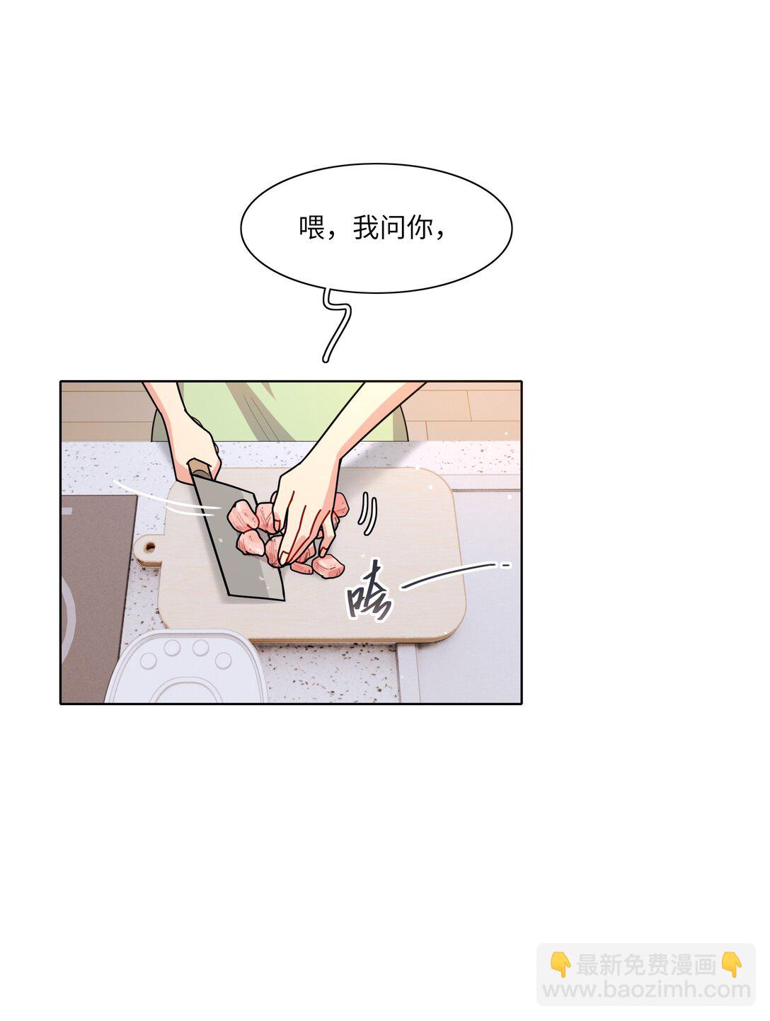 91 胡闹厨房（恶犬版）(1/2)-第116话