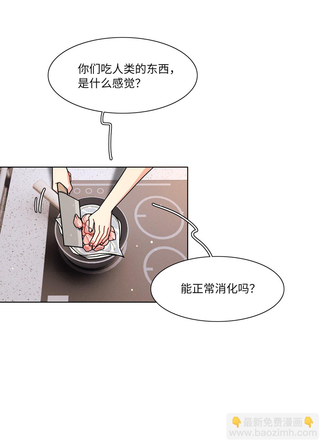 91 胡闹厨房（恶犬版）(1/2)-第116话