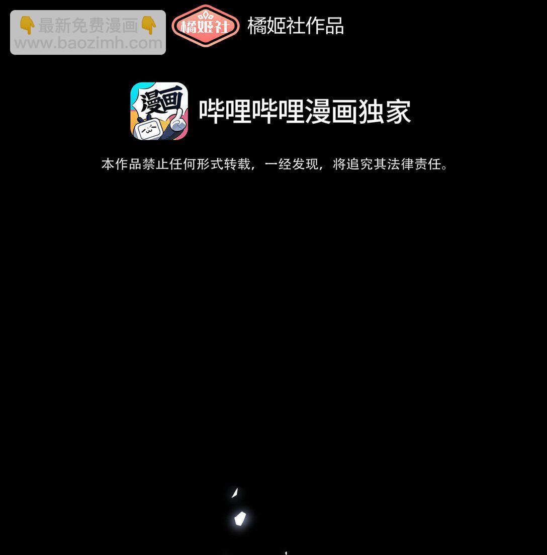 91 胡闹厨房（恶犬版）(1/2)-第116话