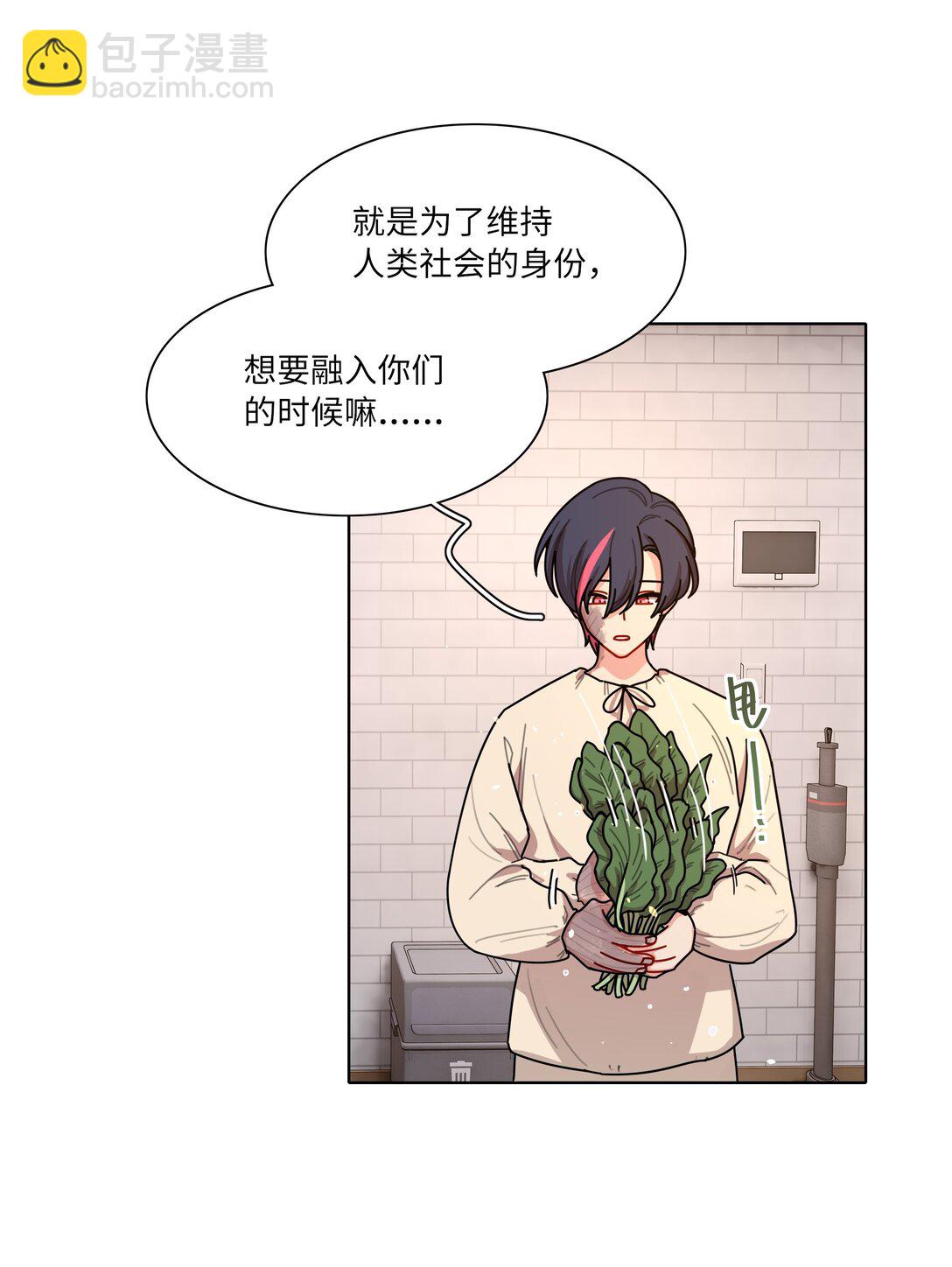 91 胡闹厨房（恶犬版）(1/2)-第116话