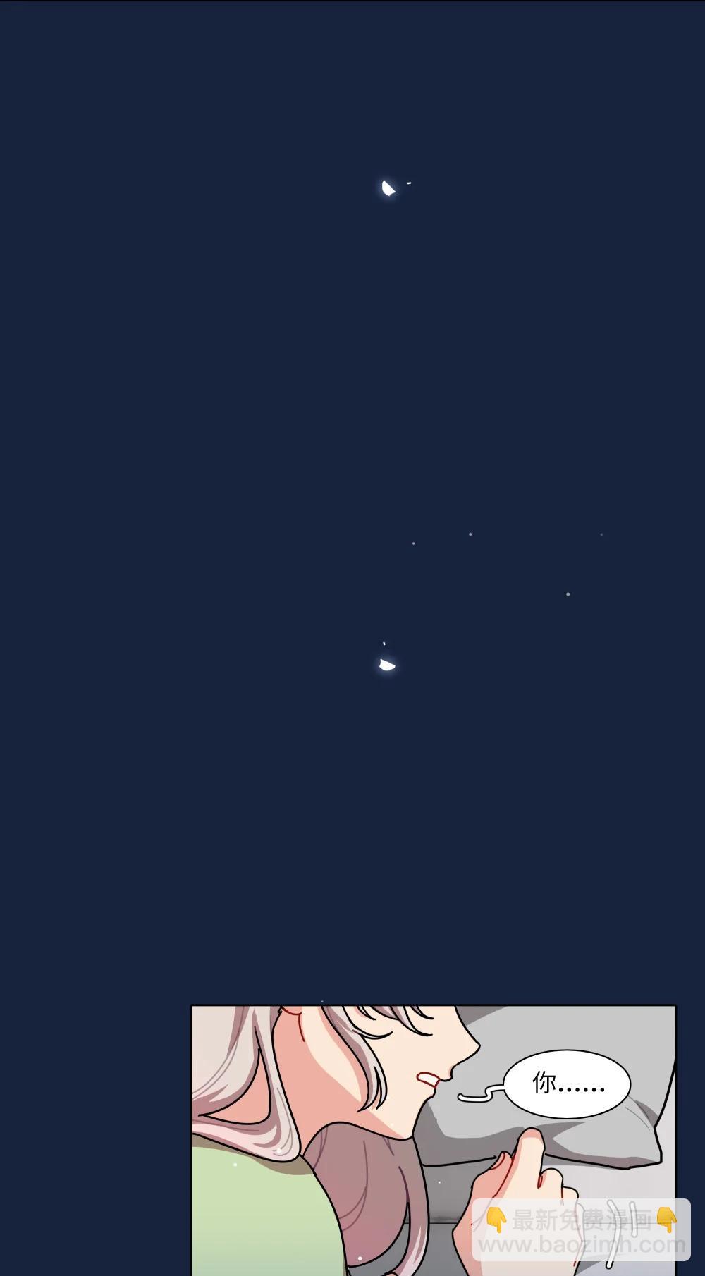 93 来之不易的你-第118话