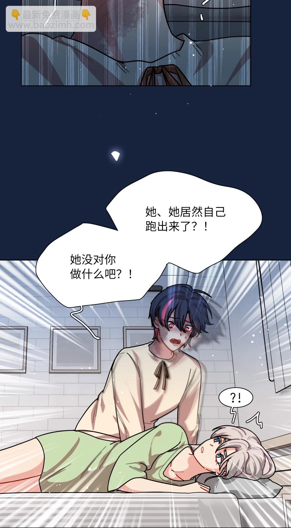 93 来之不易的你-第118话