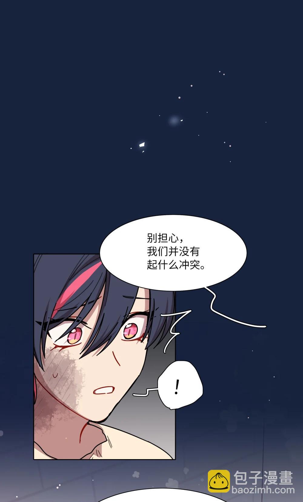 93 来之不易的你-第118话