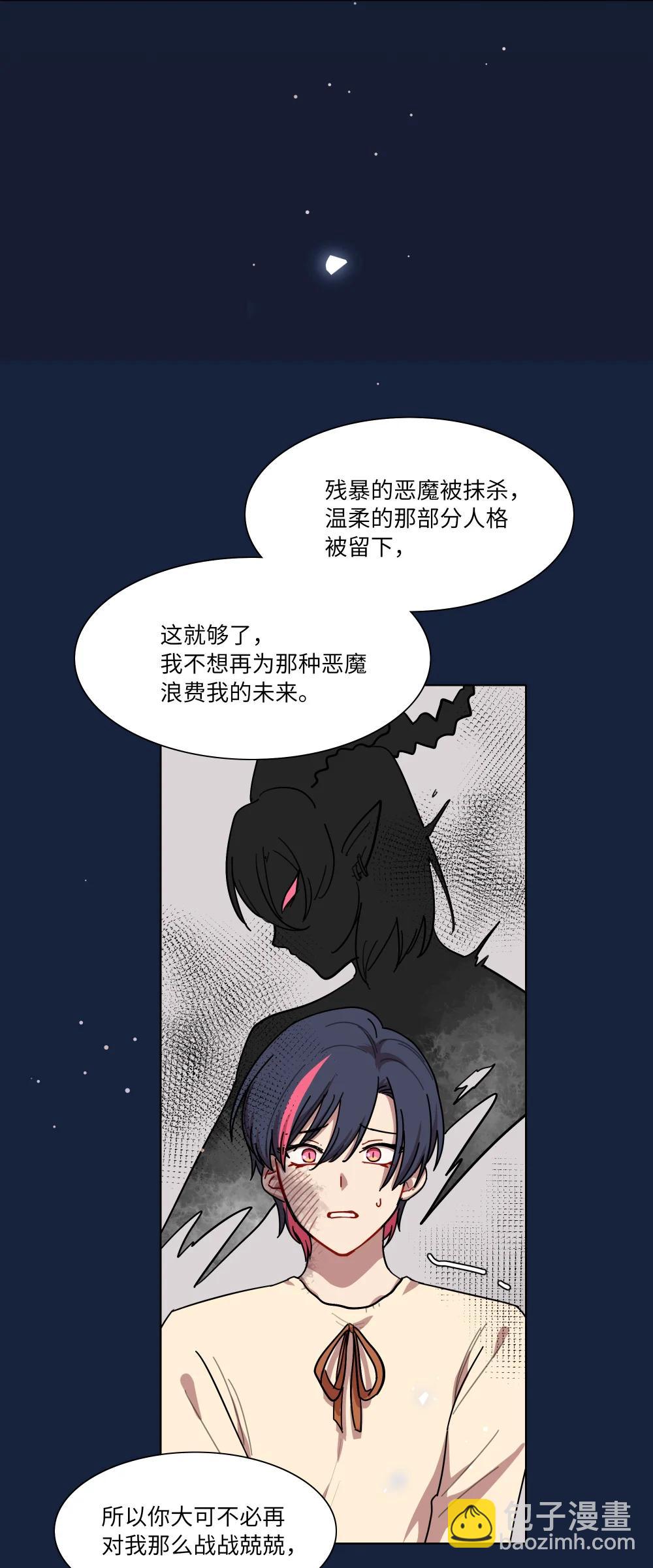 93 来之不易的你-第118话