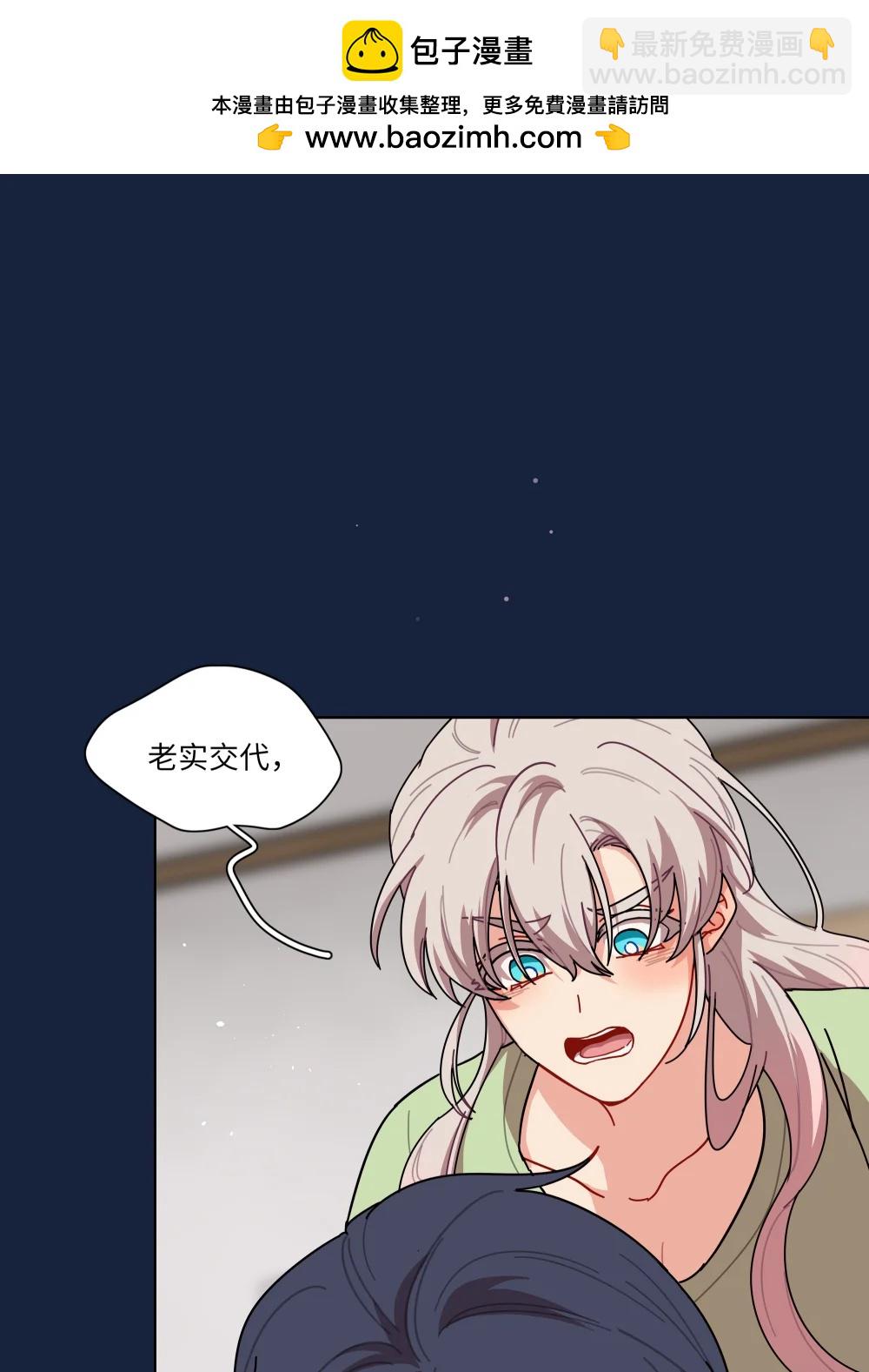 93 来之不易的你-第118话