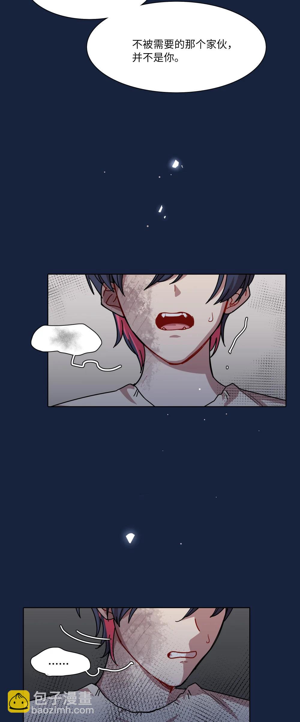 93 来之不易的你-第118话