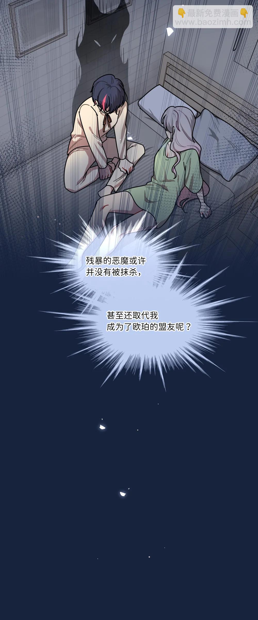 93 来之不易的你-第118话