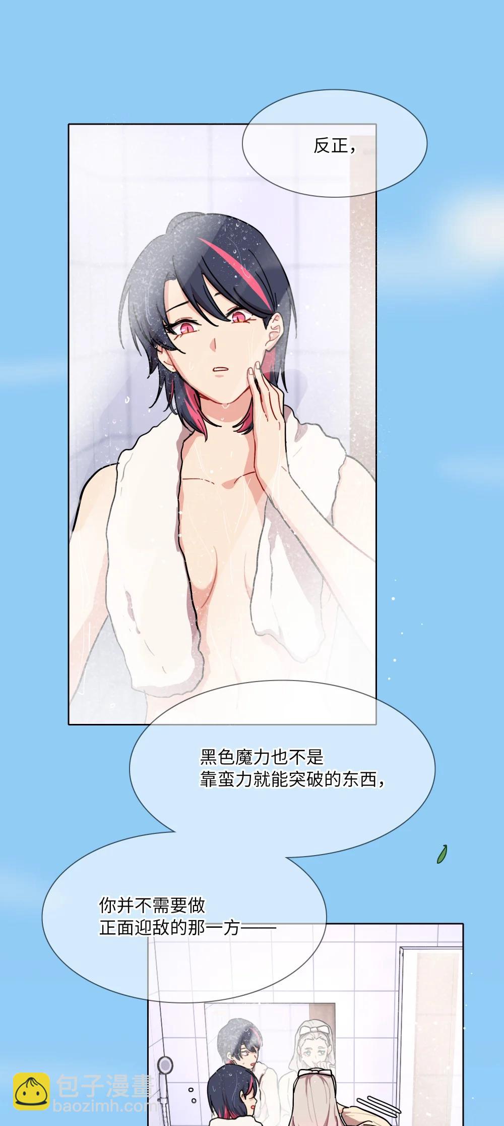 93 来之不易的你-第118话