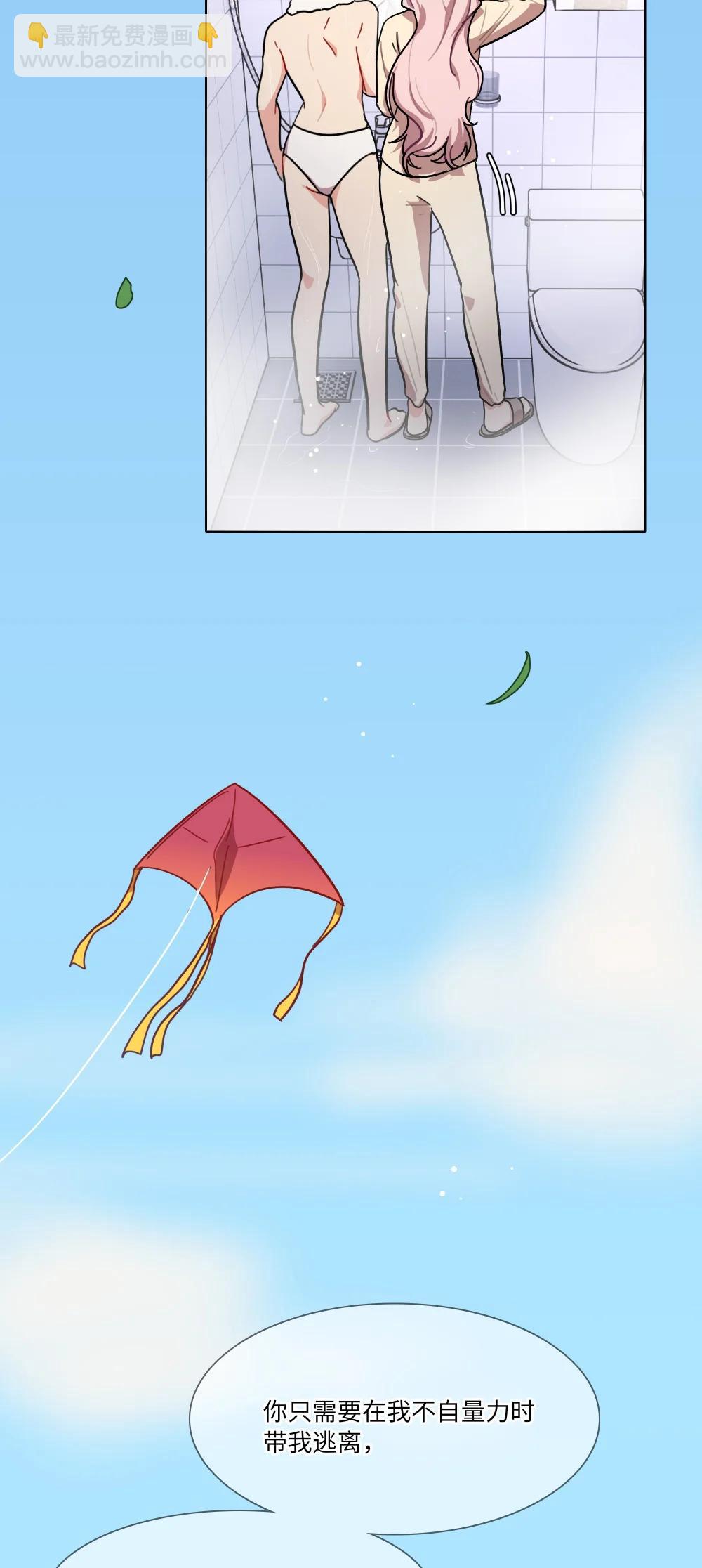 93 来之不易的你-第118话