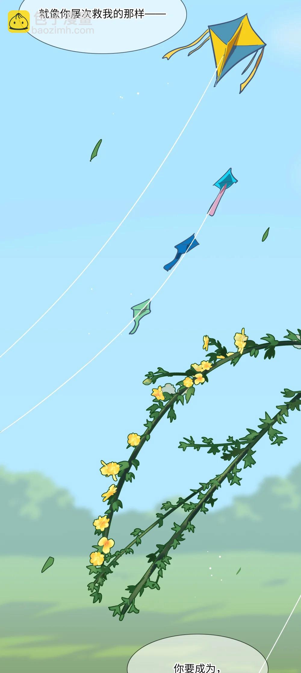 93 来之不易的你-第118话