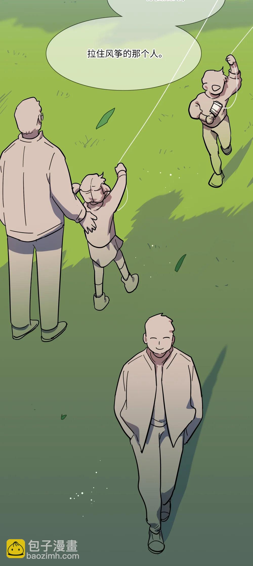 93 来之不易的你-第118话