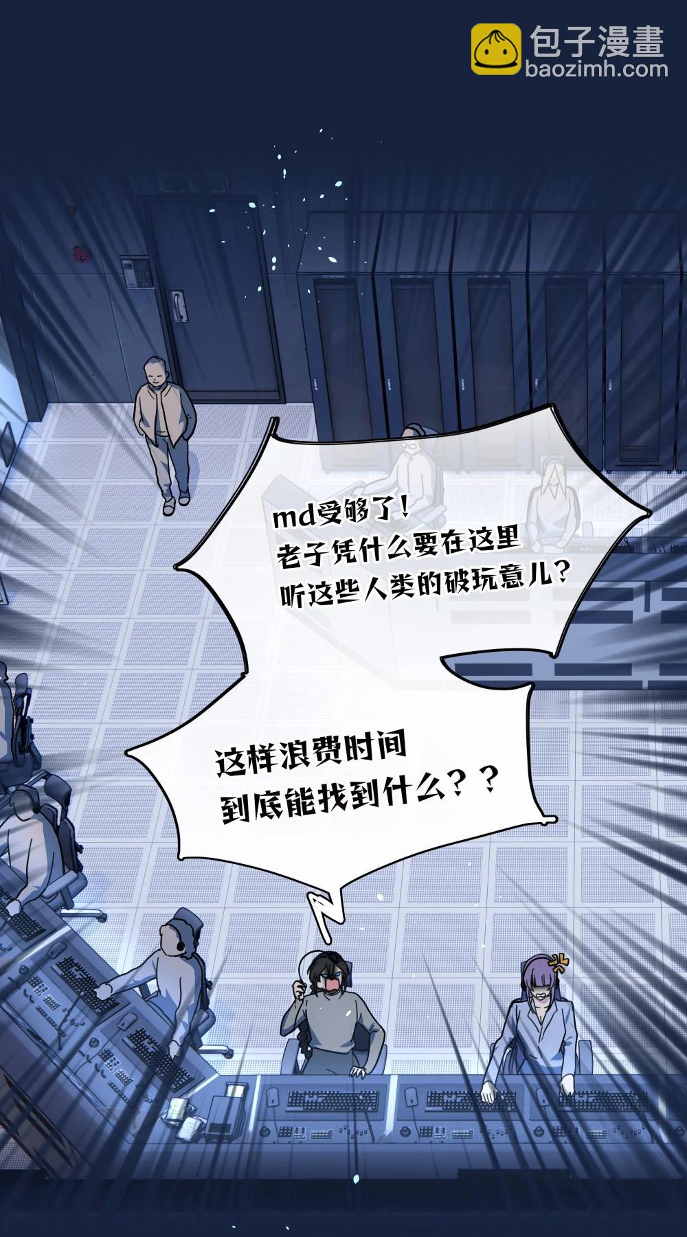 93 来之不易的你-第118话