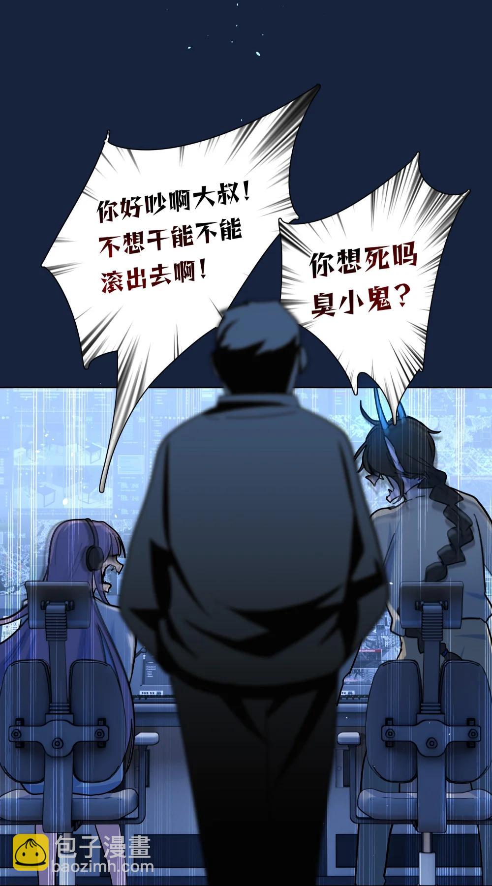 93 来之不易的你-第118话