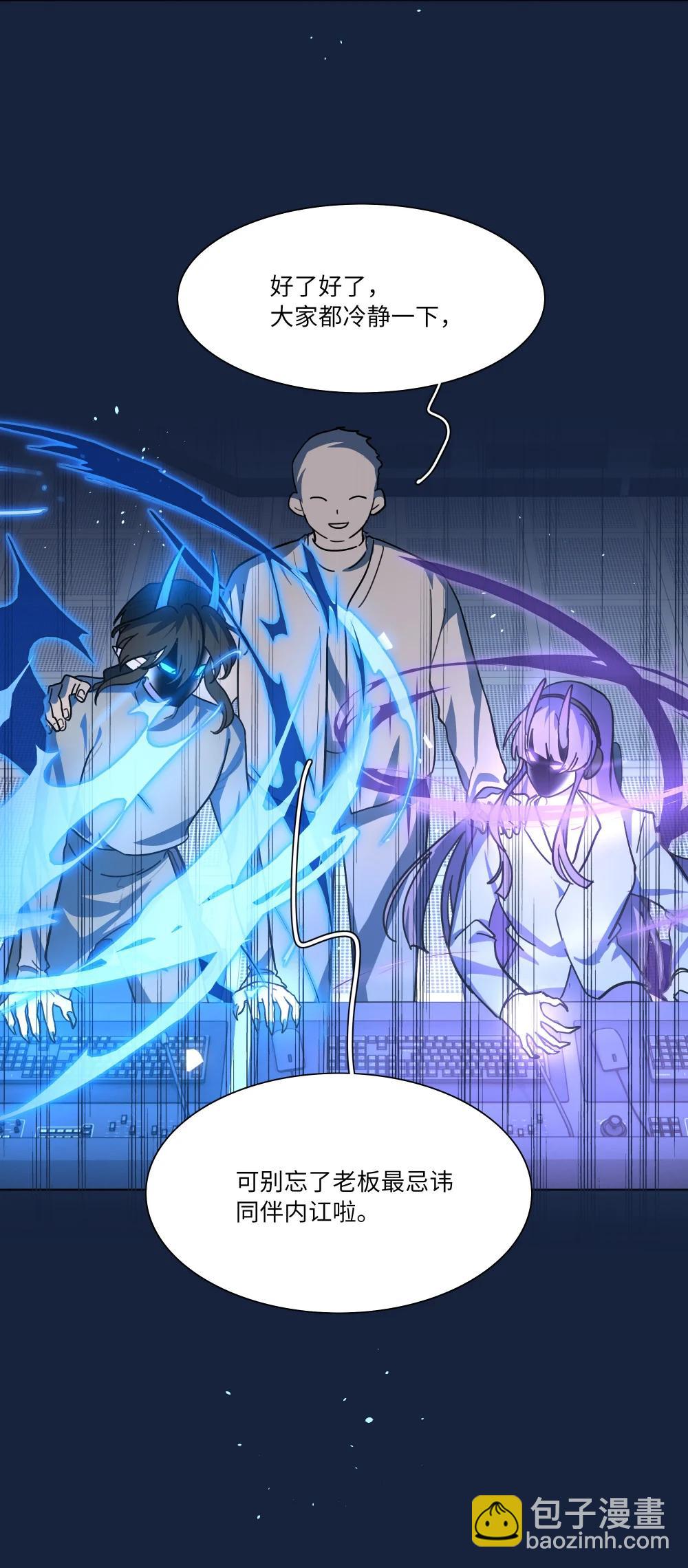 93 来之不易的你-第118话