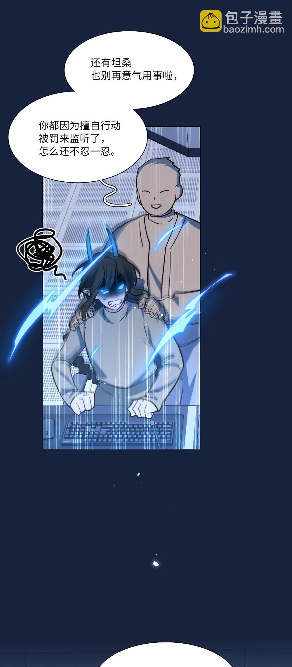 93 来之不易的你-第118话