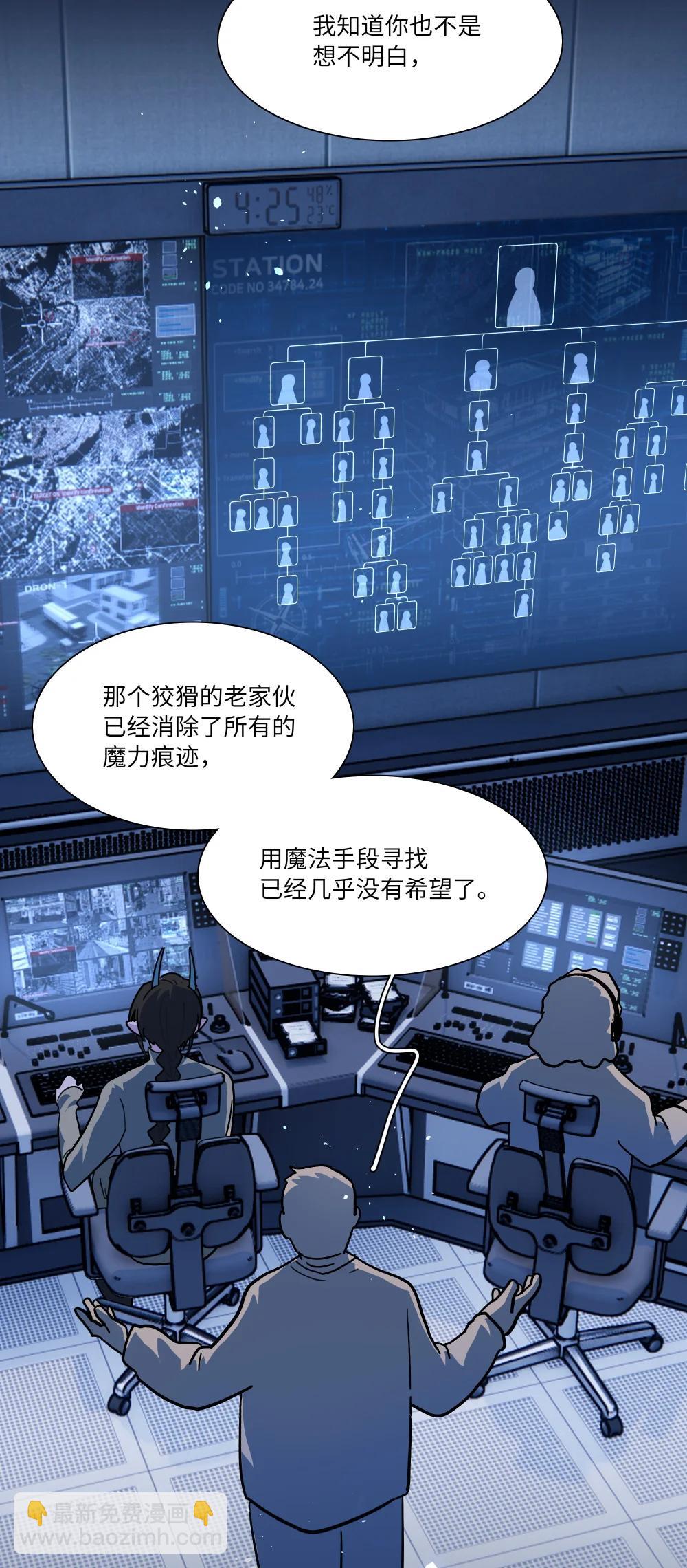 93 来之不易的你-第118话