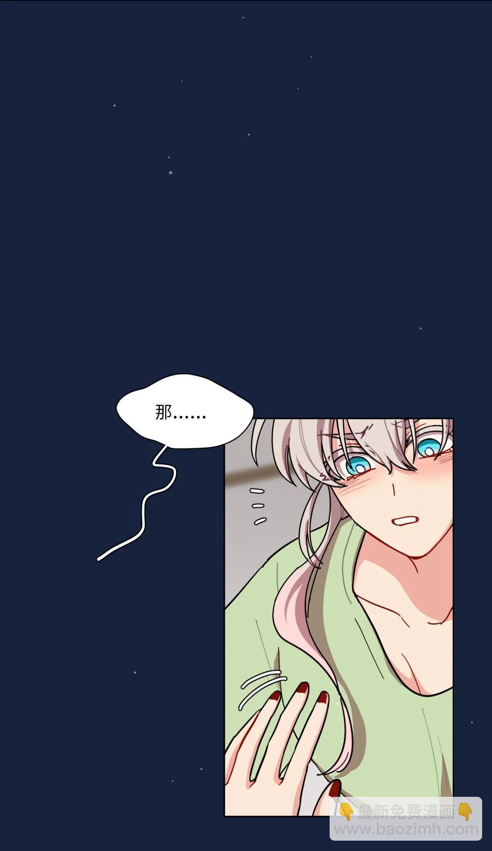 93 来之不易的你-第118话