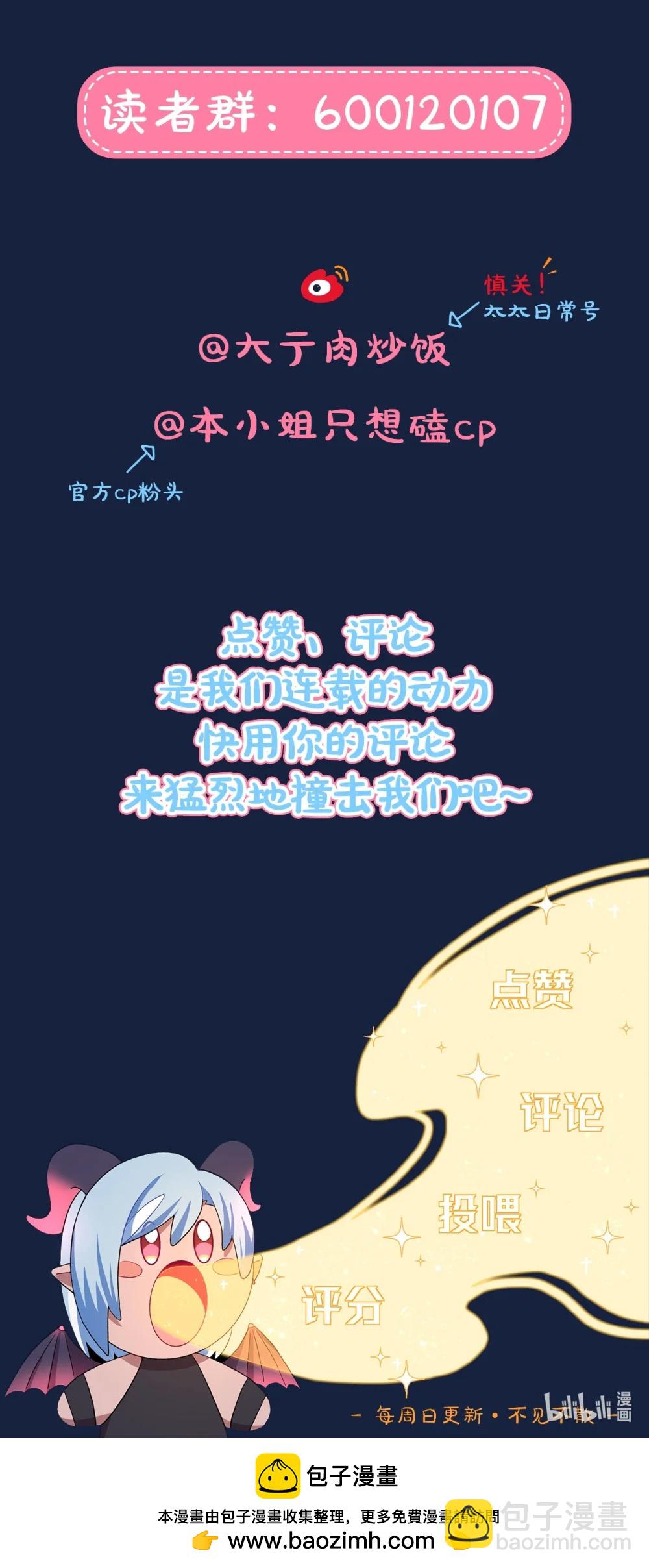 93 来之不易的你-第118话