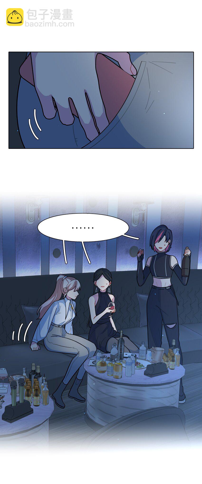 12 嘘！别吵醒她-第14话