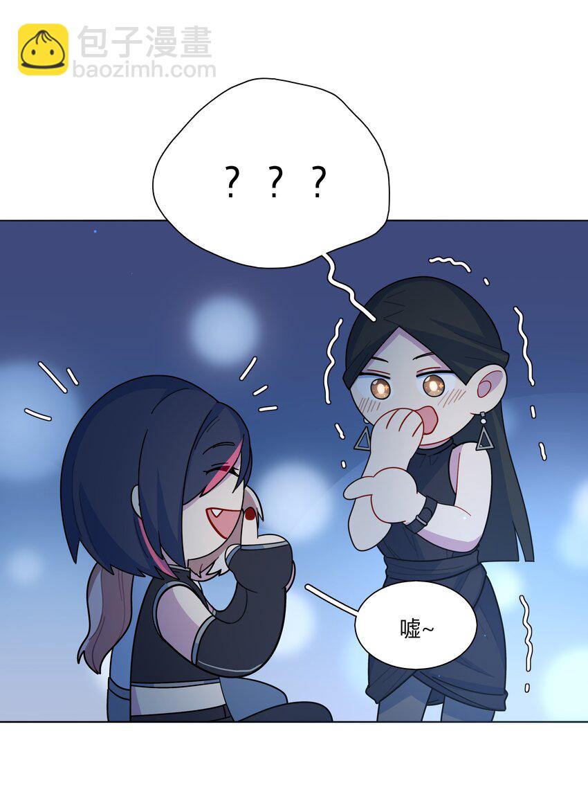 12 嘘！别吵醒她-第14话