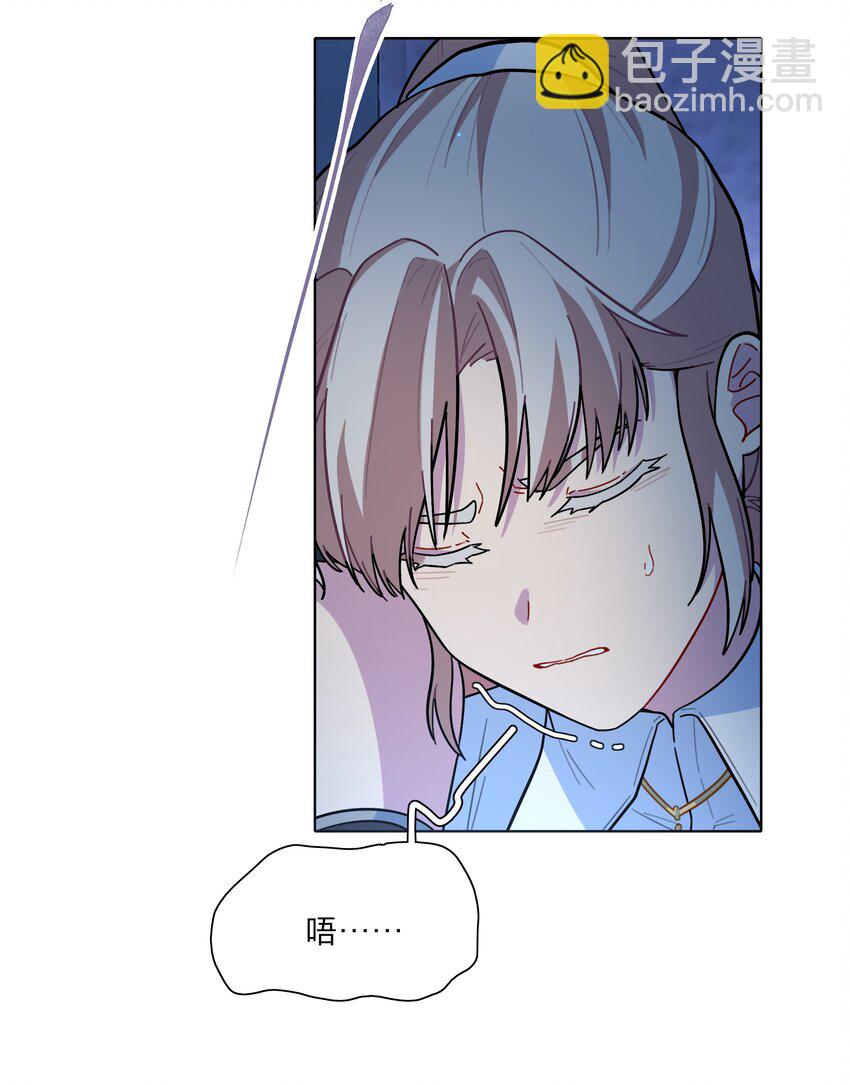 12 嘘！别吵醒她-第14话