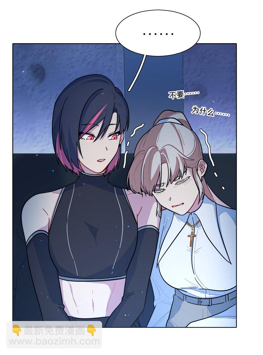 12 嘘！别吵醒她-第14话