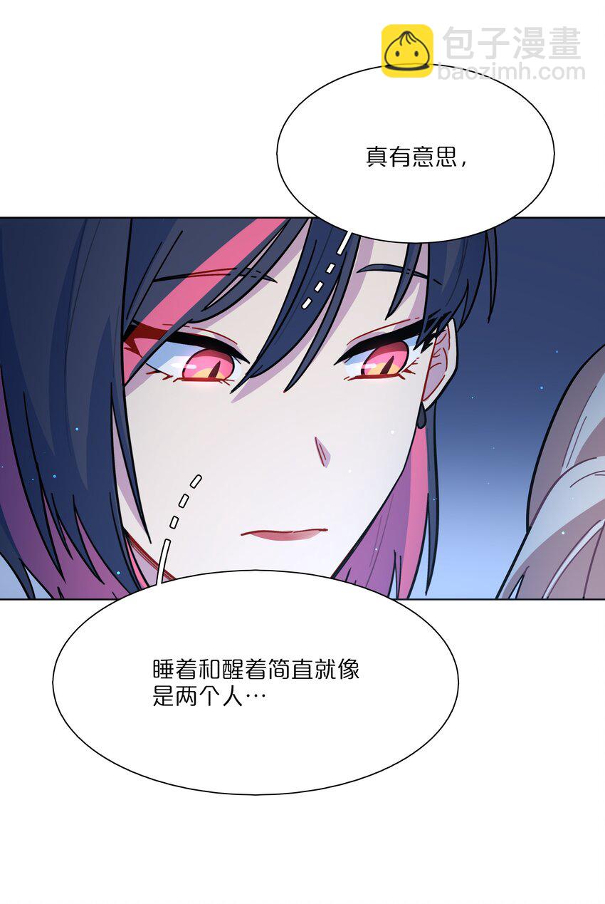 12 嘘！别吵醒她-第14话