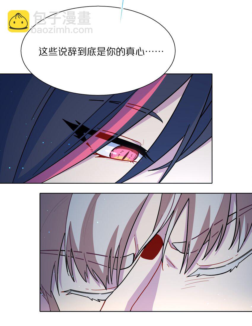 12 嘘！别吵醒她-第14话