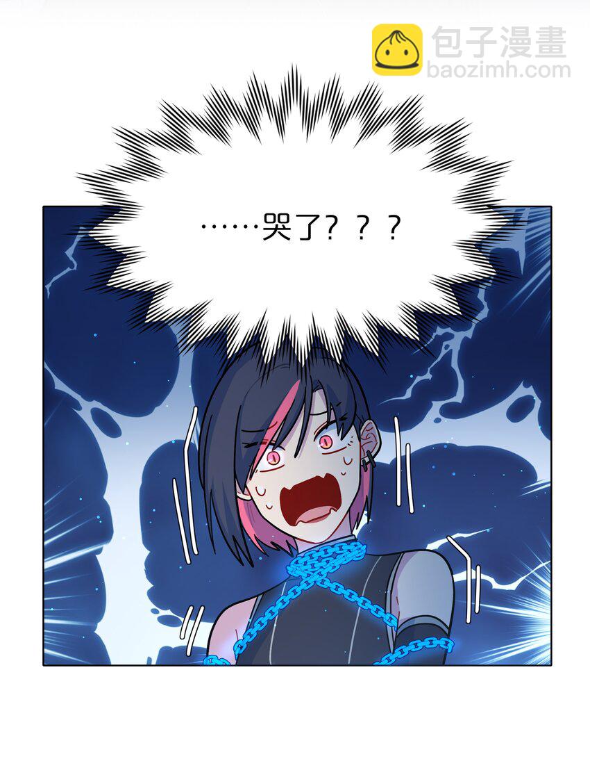 12 嘘！别吵醒她-第14话