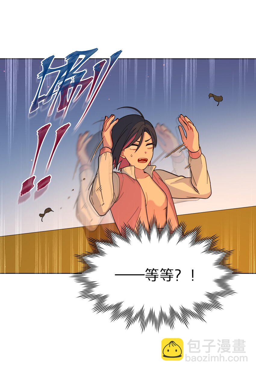 14 黑曜&hellip;我要&hellip;-第16话