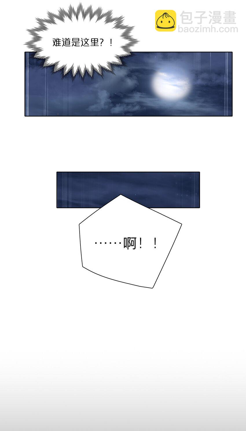 14 黑曜&hellip;我要&hellip;-第16话