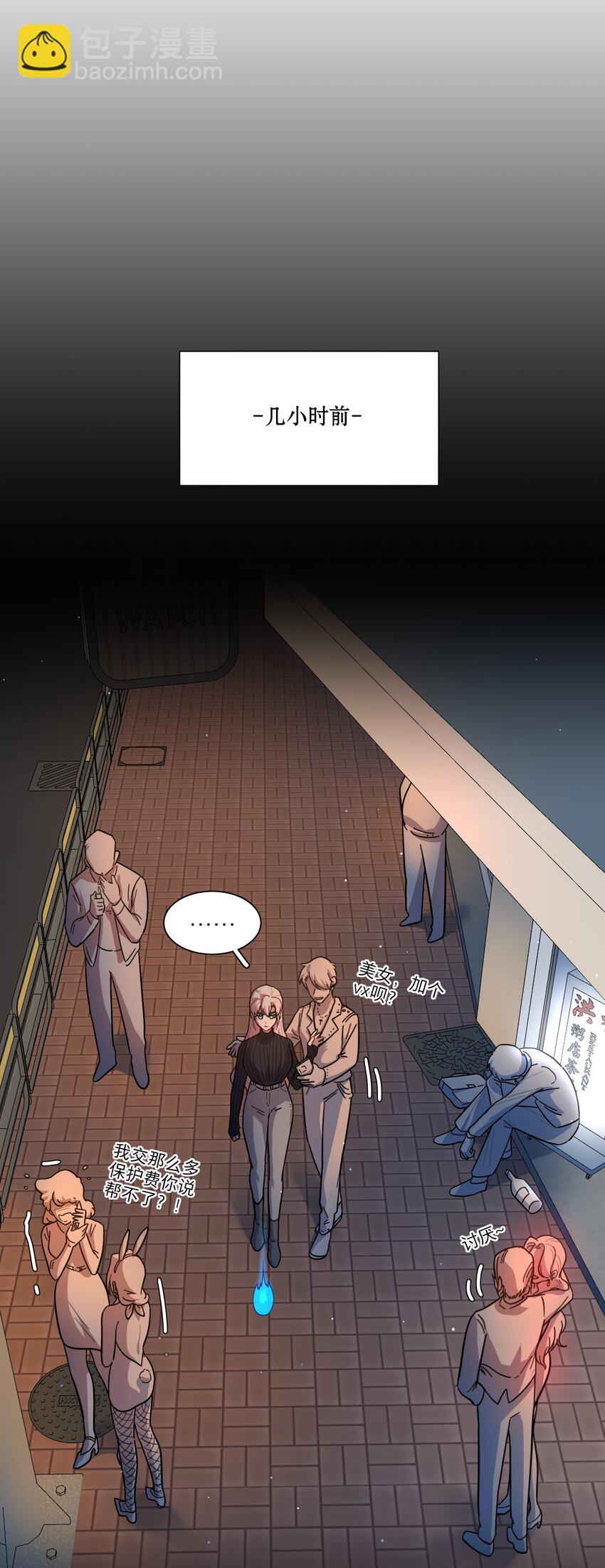 14 黑曜&hellip;我要&hellip;-第16话