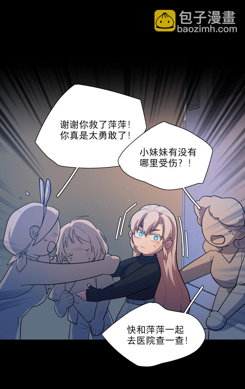 14 黑曜&hellip;我要&hellip;-第16话