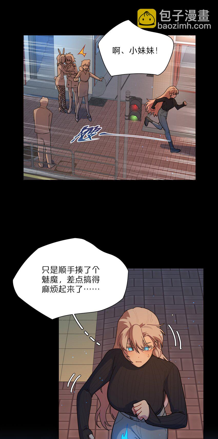 14 黑曜&hellip;我要&hellip;-第16话