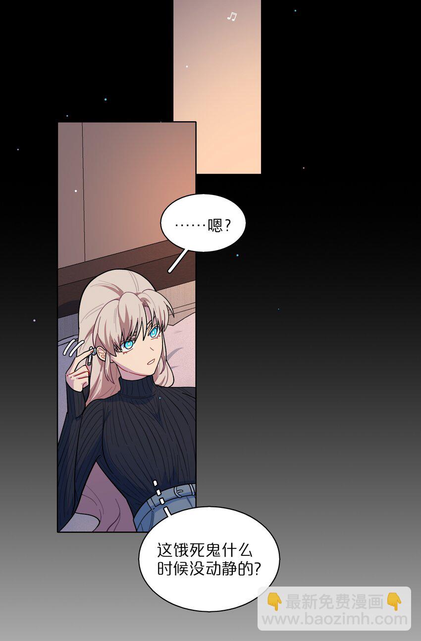 14 黑曜&hellip;我要&hellip;-第16话