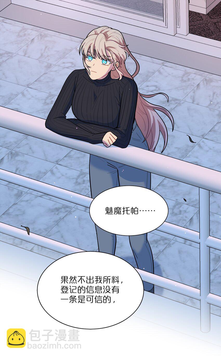 14 黑曜&hellip;我要&hellip;-第16话