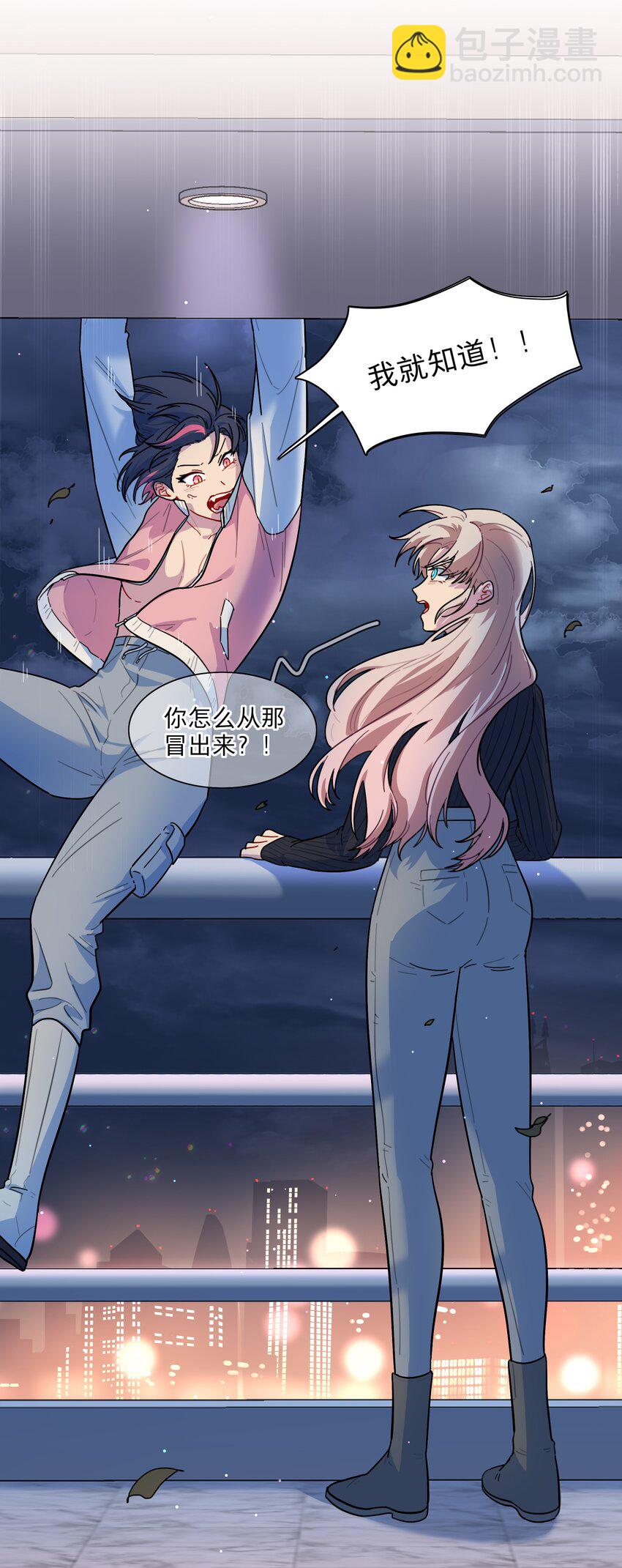 14 黑曜&hellip;我要&hellip;-第16话