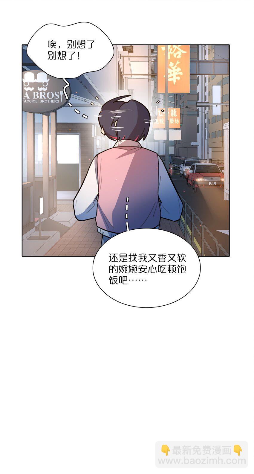 14 黑曜&hellip;我要&hellip;-第16话